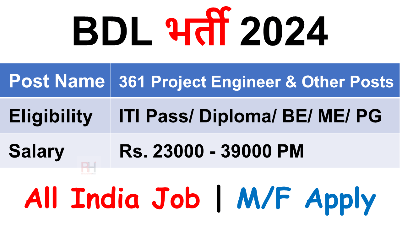 BDL Recruitment 2024